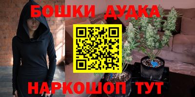 соль курить ск Заводоуковск