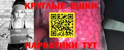 трава Беслан