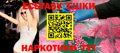мет Жуковский