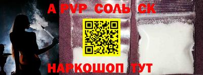 первитин Бийск