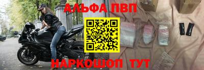 мет Жуковский