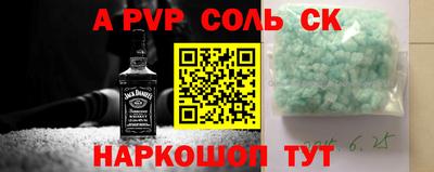 кокаин перу Заволжье