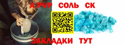 кокаин перу Заволжье