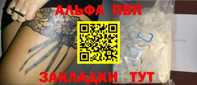мет Жуковский