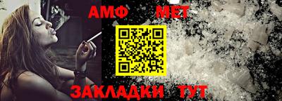 соль курить ск Заводоуковск