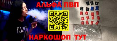 трава Беслан