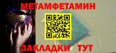 соль курить ск Заводоуковск