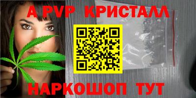 мет Жуковский