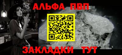 первитин Бийск