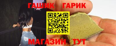 первитин Бийск