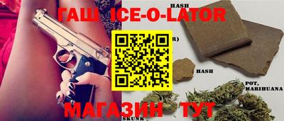 соль курить ск Заводоуковск