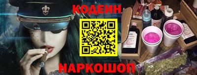 кокаин перу Заволжье