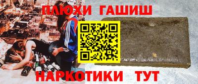 мет Жуковский