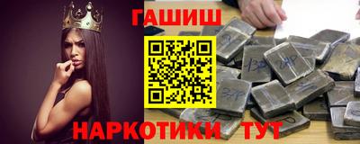 трава Беслан