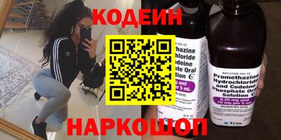 первитин Бийск