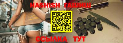 мет Жуковский