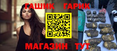 первитин Бийск