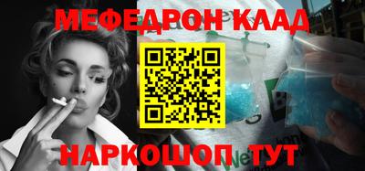 трава Беслан