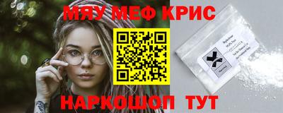соль курить ск Заводоуковск
