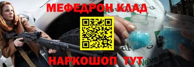 мет Жуковский