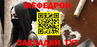 первитин Бийск