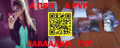 соль курить ск Заводоуковск