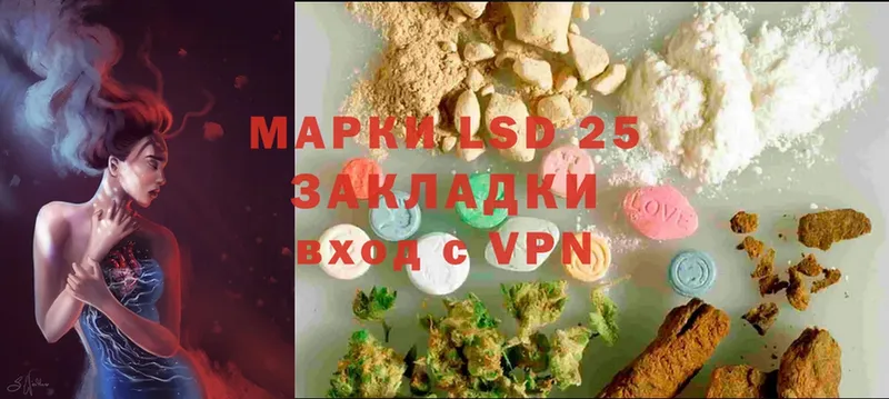 ЛСД экстази ecstasy  купить закладку  Канск 