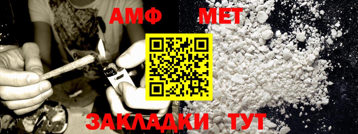 Первитин кристалл  Канск 