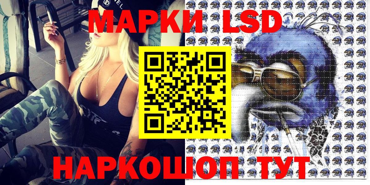 Марки 25I-NBOMe 1,5мг  Вход с VPN  Марки 25I-NBOMe  Марки 25I-NBOMe 1,5мг  Канск 