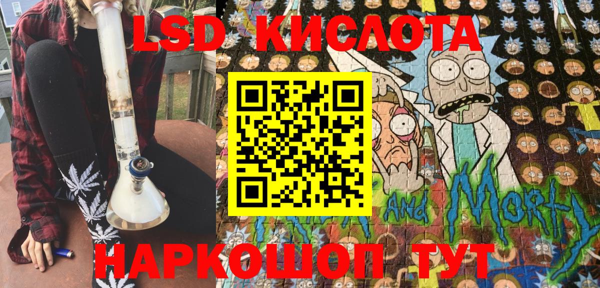 Марки N-bome 1,8мг  Марки N-bome 1,8мг  Канск 