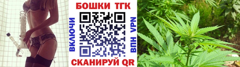 где купить наркоту  Канск  KRAKEN ссылка  Бошки Шишки Ganja 