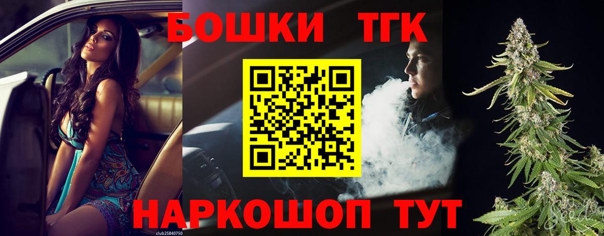 Бошки Шишки индика Канск