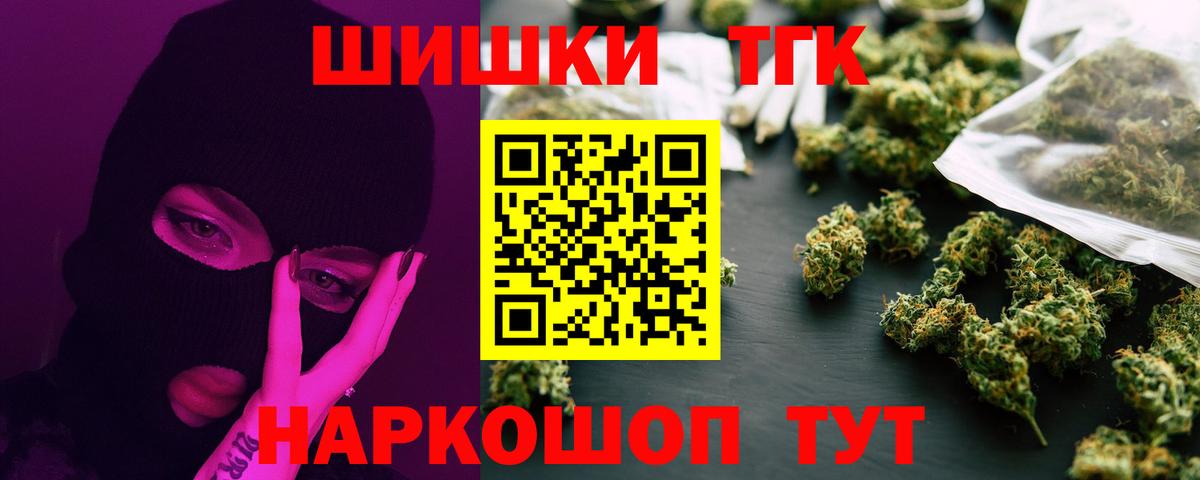 Бошки марихуана AK-47  Каннабис индика  Бошки марихуана VHQ  Канск 